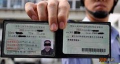 驾照吊销后怎么重新考