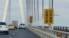 占用应急车道怎么处罚