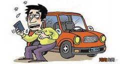 违章不及时处理有什么后果