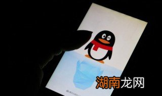 qq安全中心信用分在哪里看 qq信用分怎么查看
