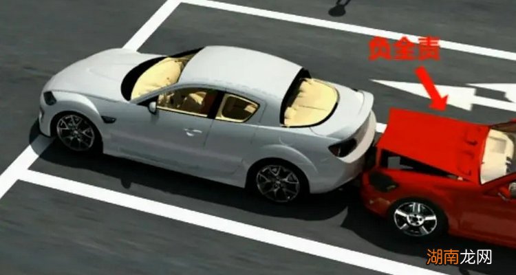 倒车撞到别人车怎么办是谁的责任