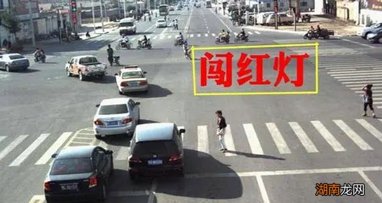 闯红灯网上申诉流程 闯红灯网上怎么申诉