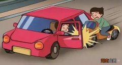 机动车撞了非机动车怎么赔偿