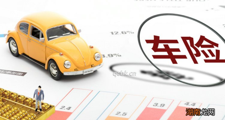 个人名下车牌互换后保险怎么办