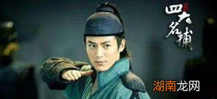 古代捕头有品级吗 这职业换做现在是什么级别