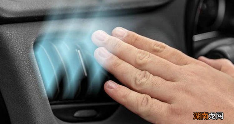 小车空调制冷时好时坏怎么回事