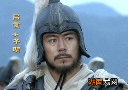 吕蒙真的不应该杀关羽占领荆州吗 真相又是什么样的