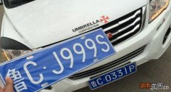 伪造车牌号一次记几分