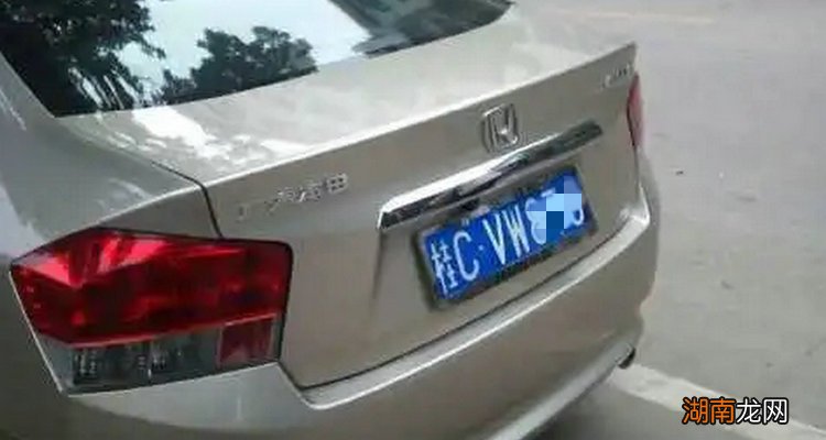 旧车卖了车牌怎么处理