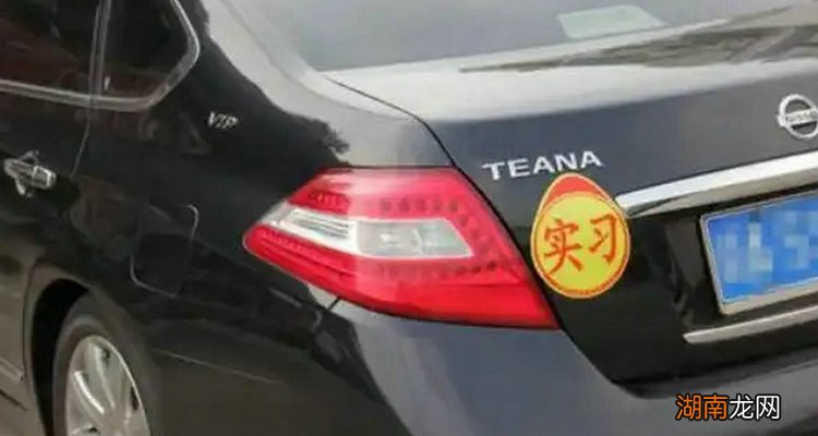 没满一年驾照上高速会怎样