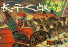 长平之战赵国方面人才济济 赵孝成王为什么会弃而不用