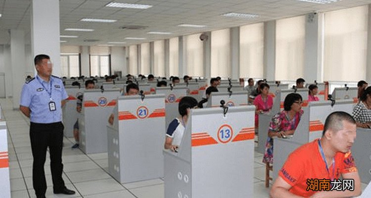 怎么取消预约成功的科目一