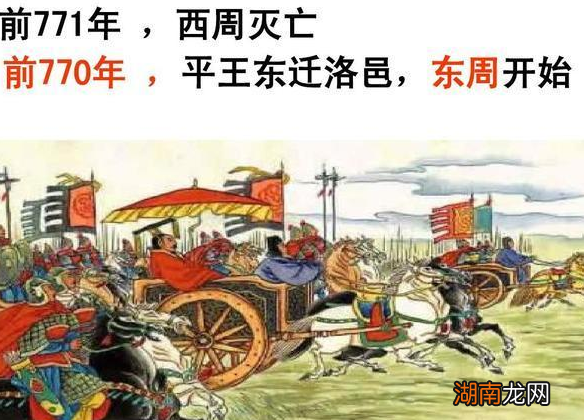 春秋五霸打败对方既不夺财也不侵地的 他们存在的意义是什么