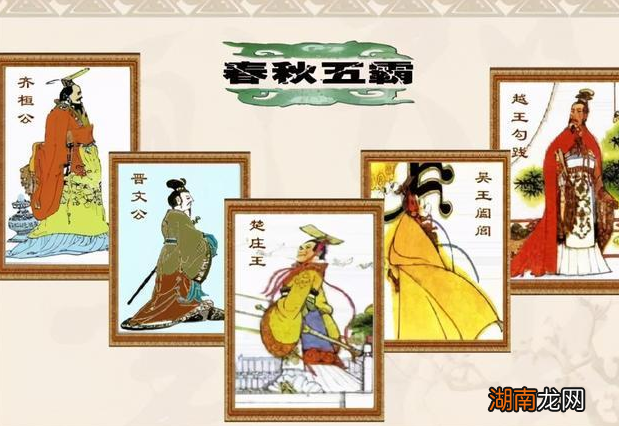 春秋五霸打败对方既不夺财也不侵地的 他们存在的意义是什么