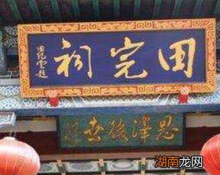 古代新王朝建立都会改国号 田氏代齐为何连国号都懒得改