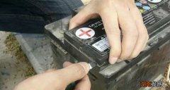 免维护电瓶修复的正确方法