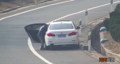 高速违规停车怎么处理