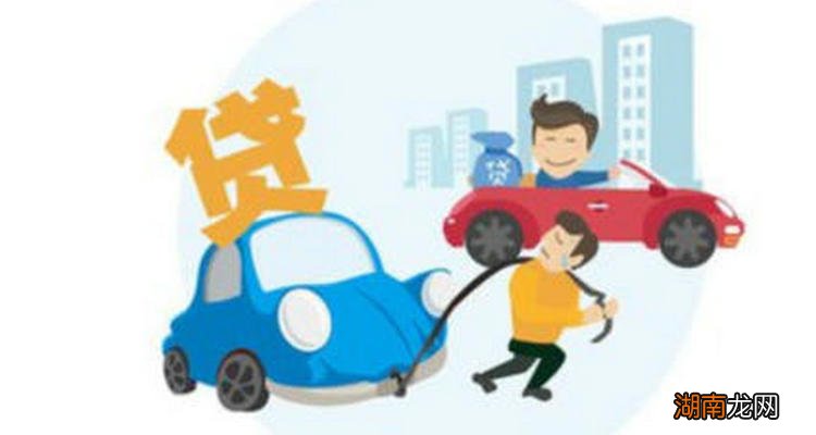 小车贷款还清了怎么解押