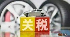 在国外买车能带回国上牌吗