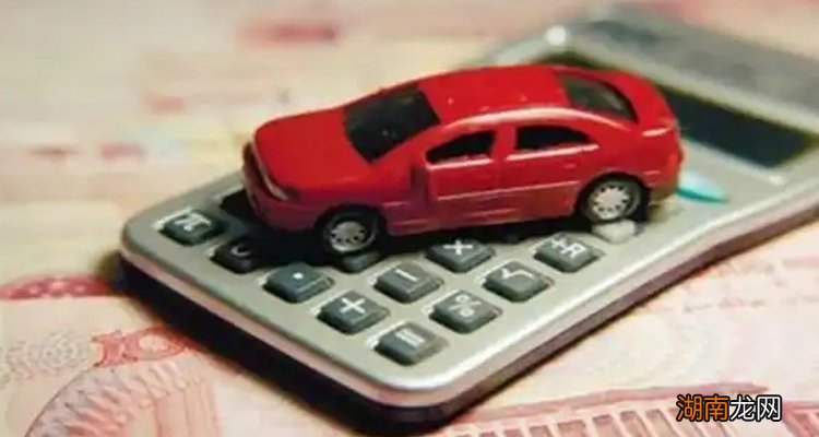 小车报保险后第二年保费会涨多少