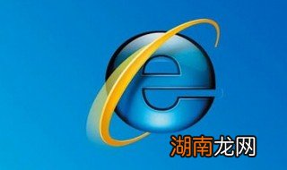 如何彻底清除ie缓存 ie怎么清除缓存