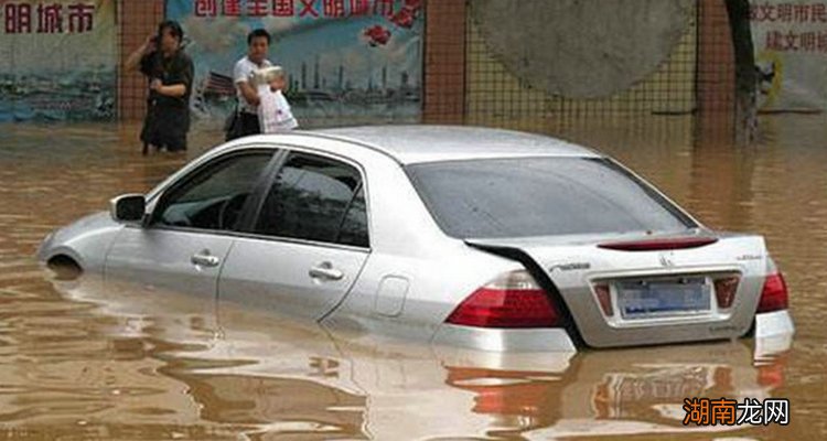 鉴别水淹车的方法