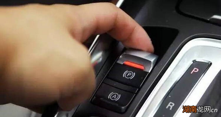 自动驻车系统是什么意思