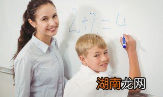 让孩子当老师的教育方法 教师要如何教育孩子