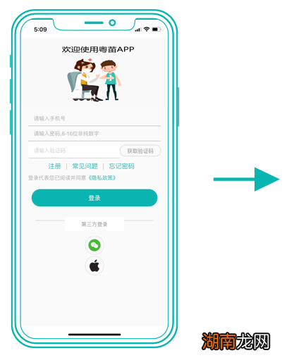 肇庆如何预约接种新冠病毒疫苗?