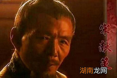 宋献策是李自成的首席军事，他为什么最后能死里逃生？