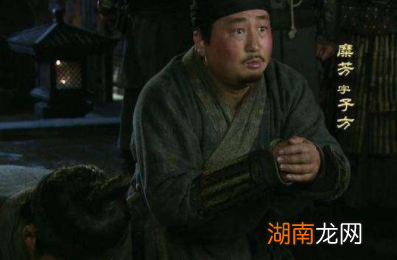 糜芳的妹妹是刘备的夫人，他为何要背叛刘备呢？