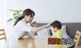 小孩不听话顶嘴不尊重老师怎么办