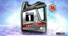 美孚1号全合成机油质量怎么样