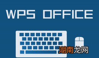 做好ppt之后怎么保存 做完ppt后怎么保存