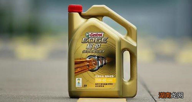 小轿车机油啥牌子的好
