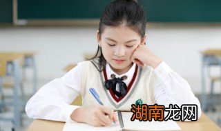小孩子不写作业老是哭怎么办 孩子写不好作业写哭了怎么办