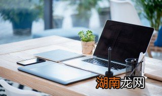 ps保存图片怎么保存到桌面 ps怎么保存图片到桌面