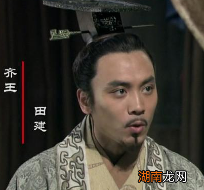 秦国在攻打其他五国的时候 齐国为何不派兵救援