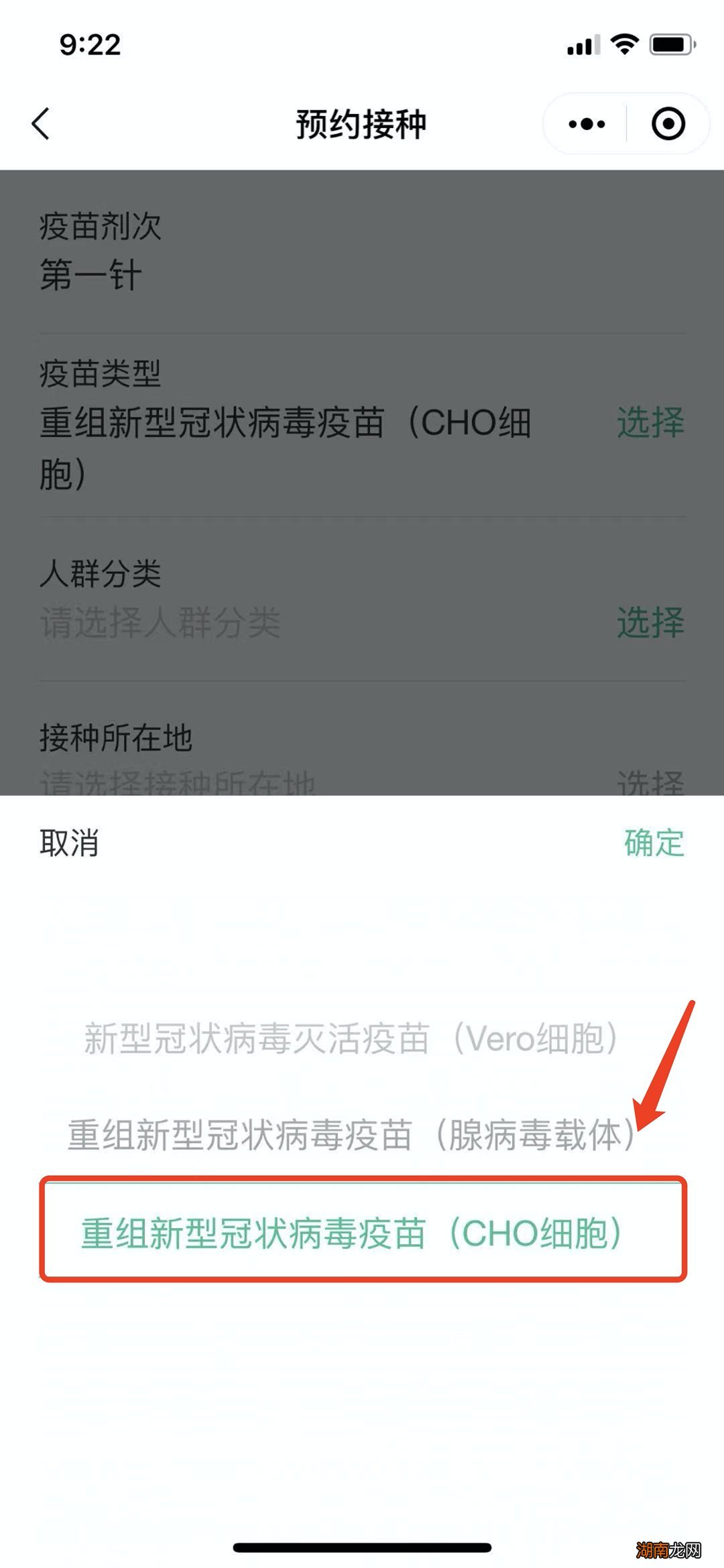 汕头哪里有安徽智飞新冠疫苗？