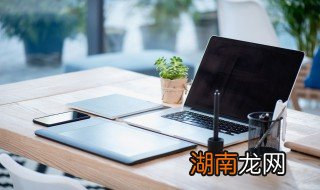 笔记本怎么截屏保存 笔记本怎么截屏保存到桌面