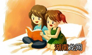 如何安静的看书 如何教育孩子要安静看书