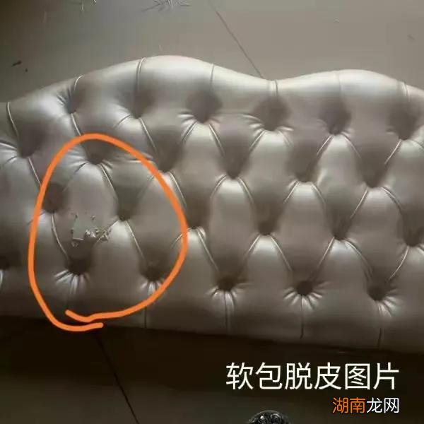 做了10年家具销售,总结了15条家具选购教训。