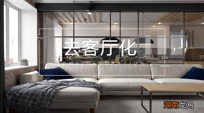 不放电视的客厅，是一种什么样的体验？