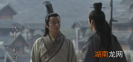 代王刘恒毫无功绩,为何在“诸吕之乱”后顺利登基?