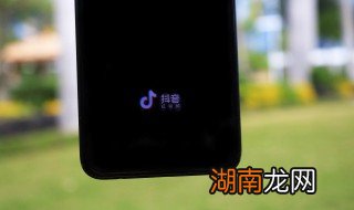 抖音拍照怎么保存 抖音拍照怎么保存手机相册里