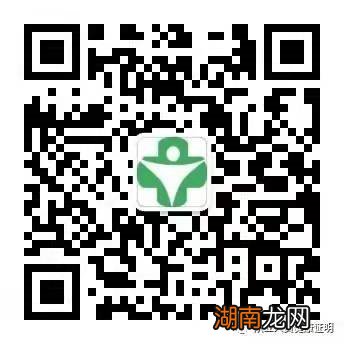 衡阳健康证结果在哪里查询？