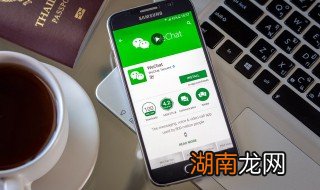 mac怎么清除微信数据 怎么清除微信数据