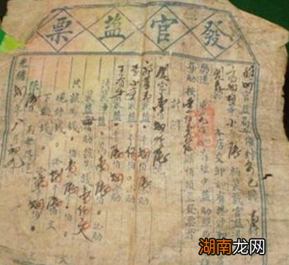 古代盐商可以说是富可敌国 他们的下场为何各个都十分凄惨