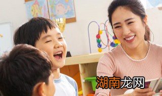 上学期发现孩子不合群怎么处理