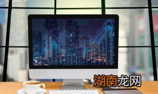 cad怎么设置保存为低版本 CAD怎么设置低版本保存